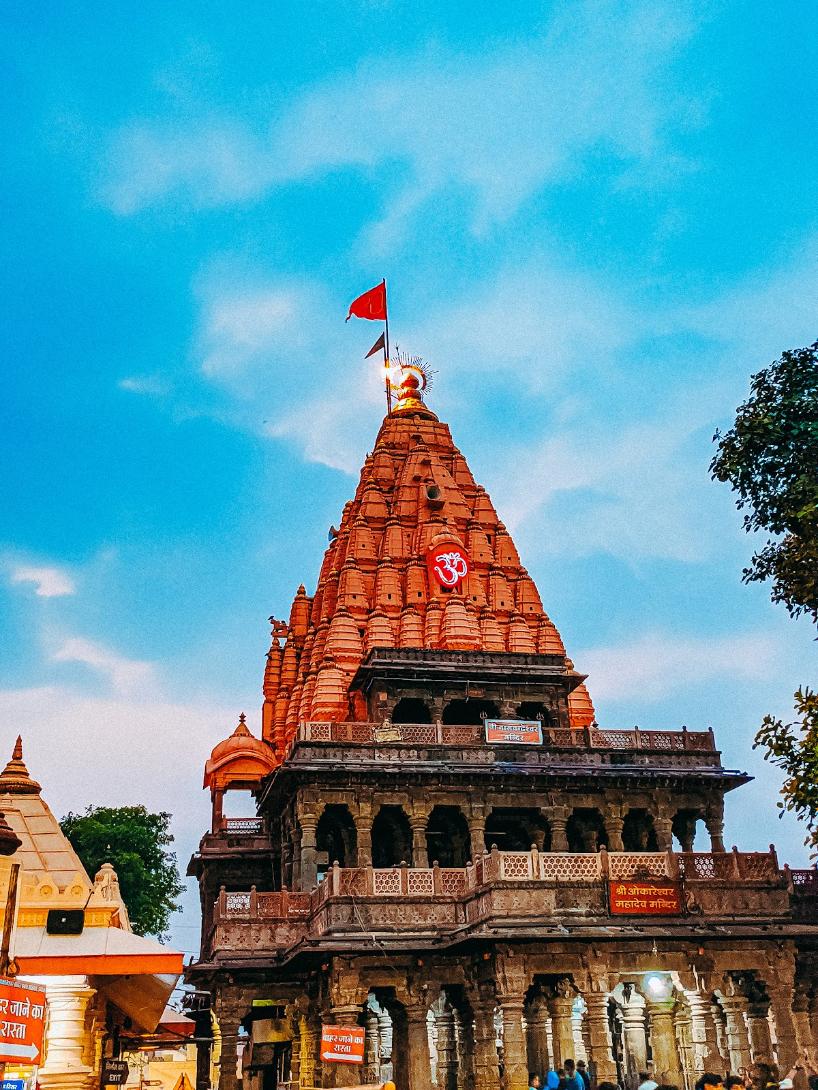 Ujjain Mahakal